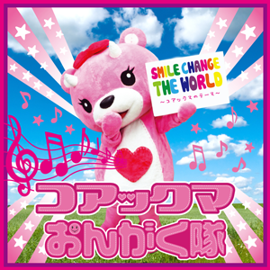 jacket_koakkuma_300.png