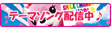 banner_side_koakkuma.png