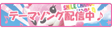 banner_side_koakkuma.png