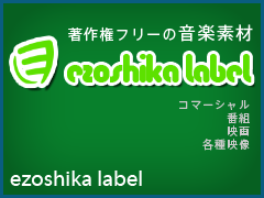 ezoshika label
