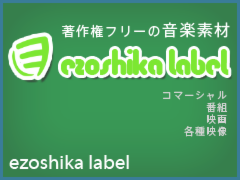 ezoshika label